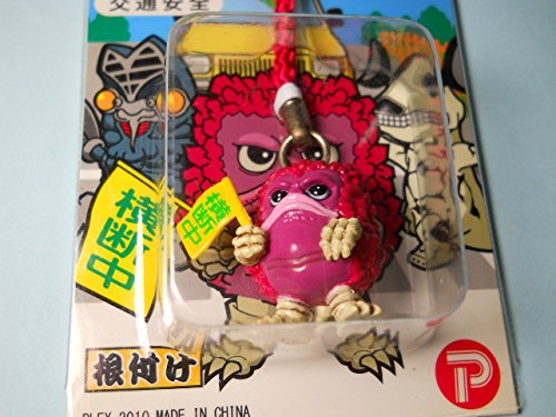 Amazon.co.jp: 根付け ピグモン 横断中 交通安全 ウルトラ怪獣